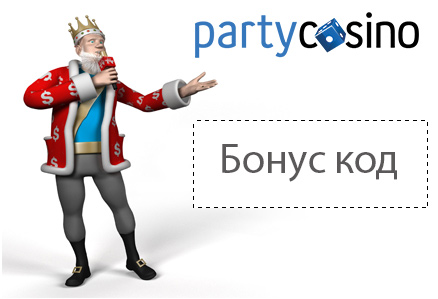 Video Slots Casino Бонус Код